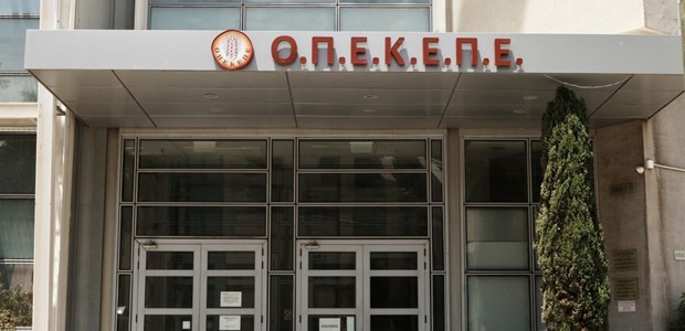 ΟΠΕΚΕΠΕ: Τρίτη δικογραφία για δύο εν ενεργεία βουλευτές